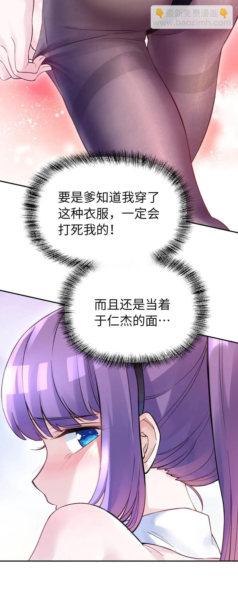 070 愿赌服输(1/2)-第76话