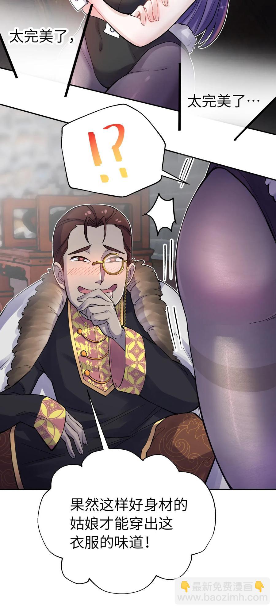 070 愿赌服输(1/2)-第76话