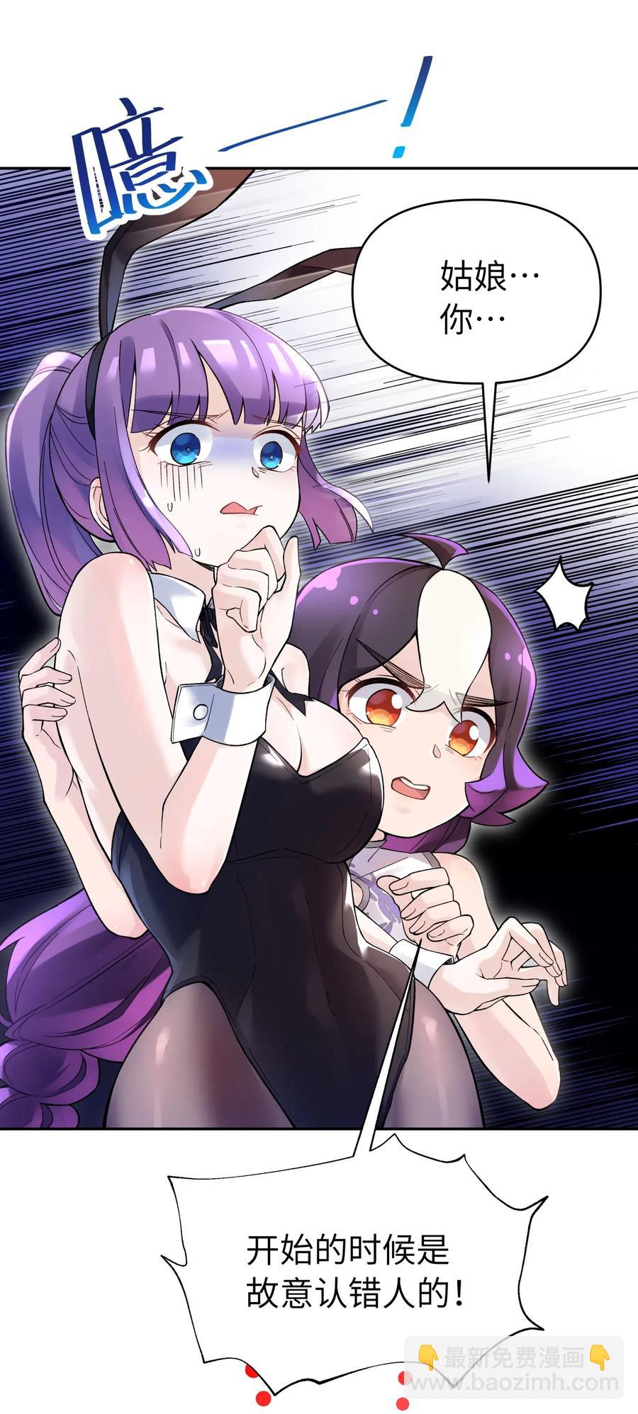 070 愿赌服输(1/2)-第76话