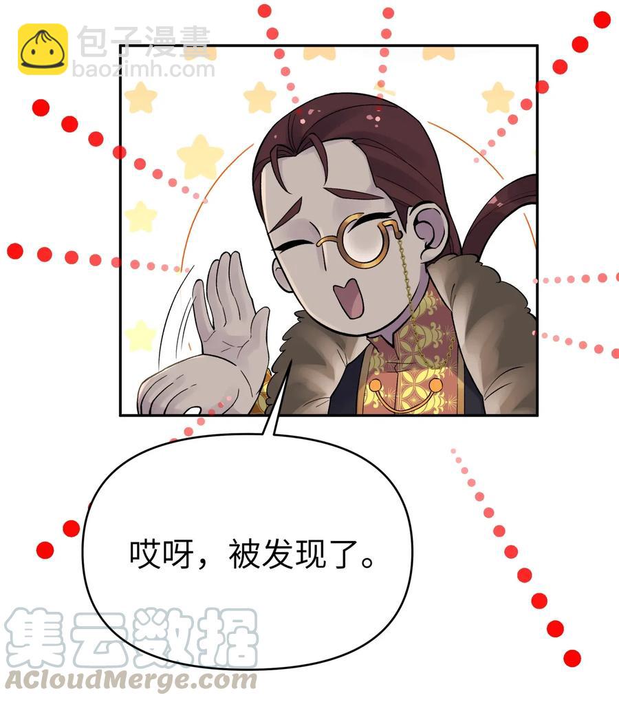 070 愿赌服输(1/2)-第76话