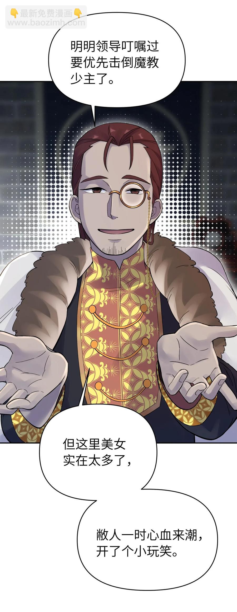 070 愿赌服输(1/2)-第76话