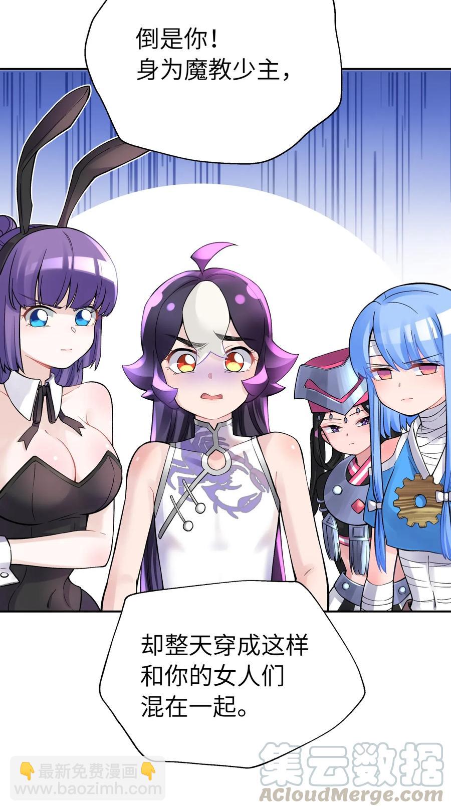 070 愿赌服输(1/2)-第76话