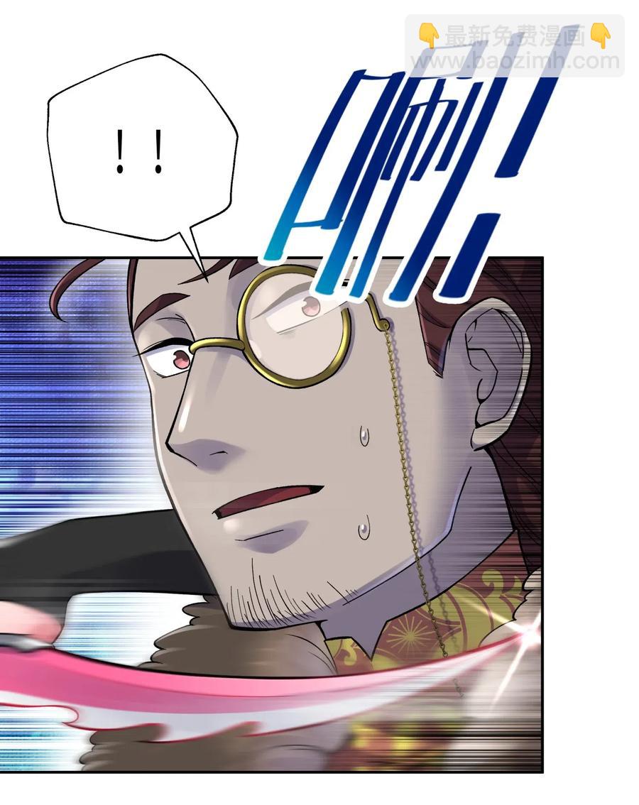 070 愿赌服输(1/2)-第76话