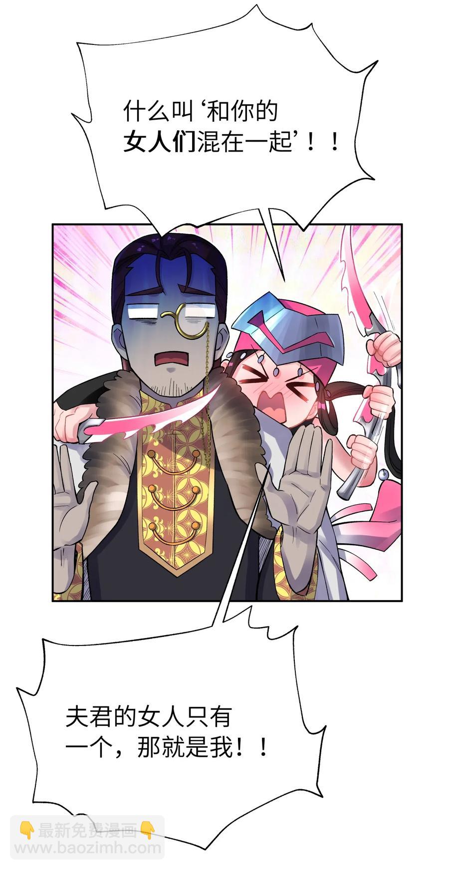 070 愿赌服输(1/2)-第76话