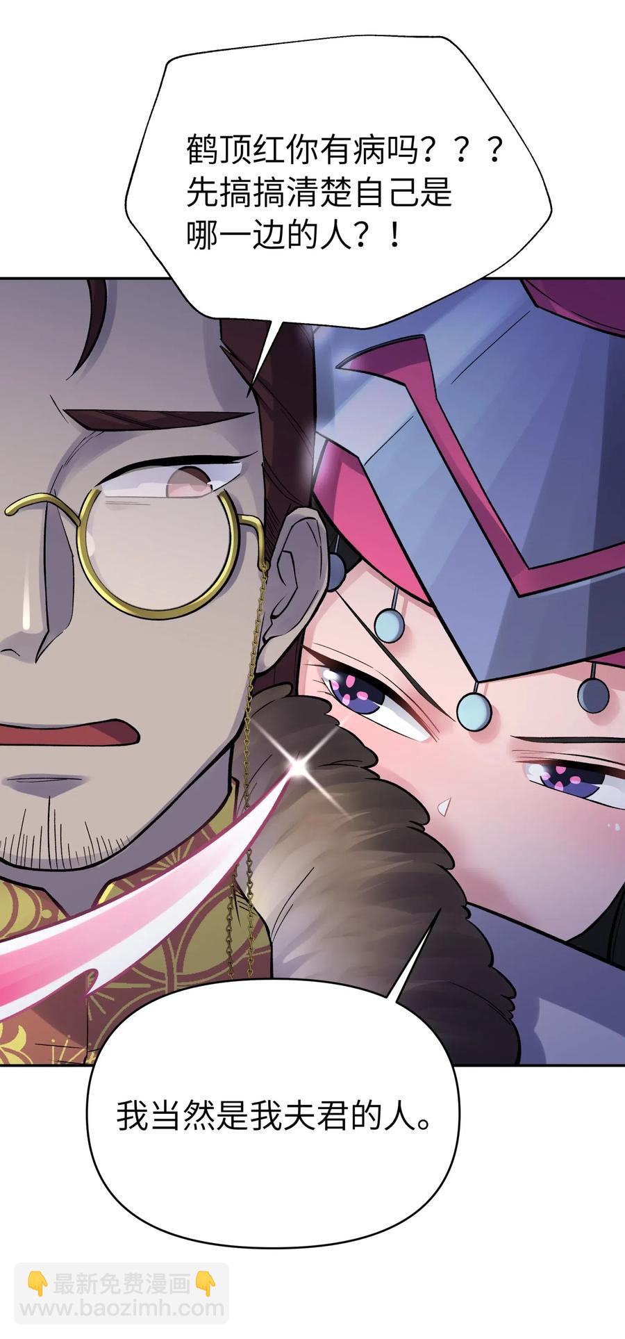 070 愿赌服输(1/2)-第76话