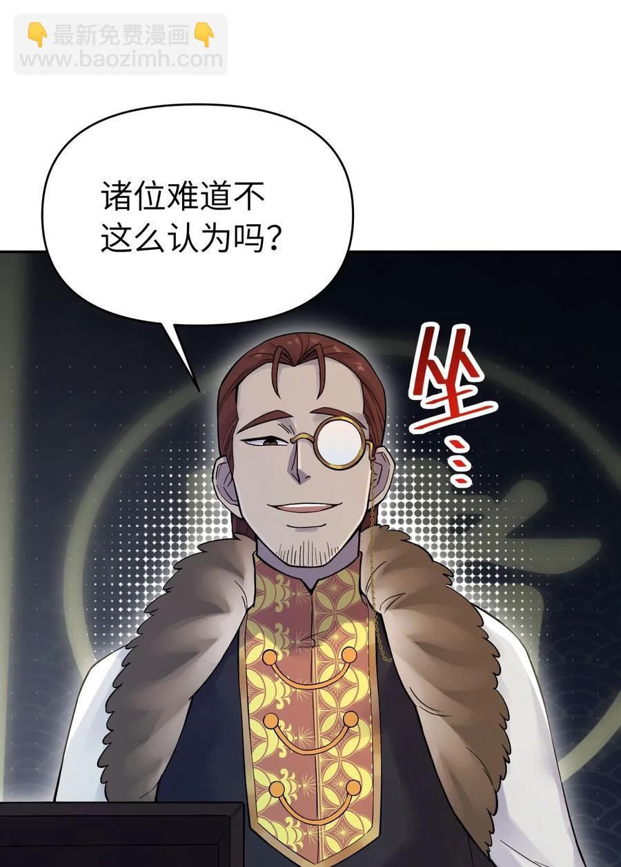 070 愿赌服输(1/2)-第76话