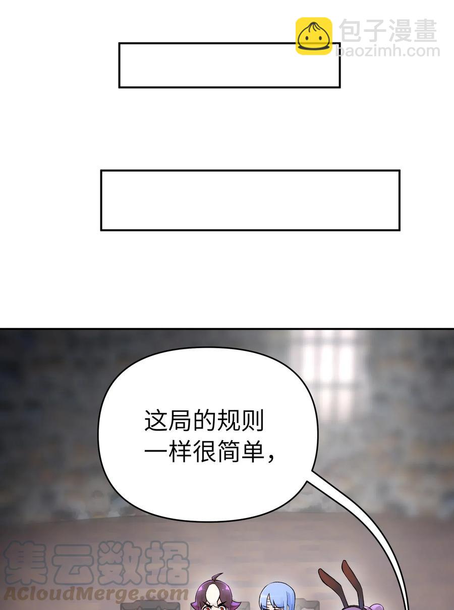 070 愿赌服输(1/2)-第76话