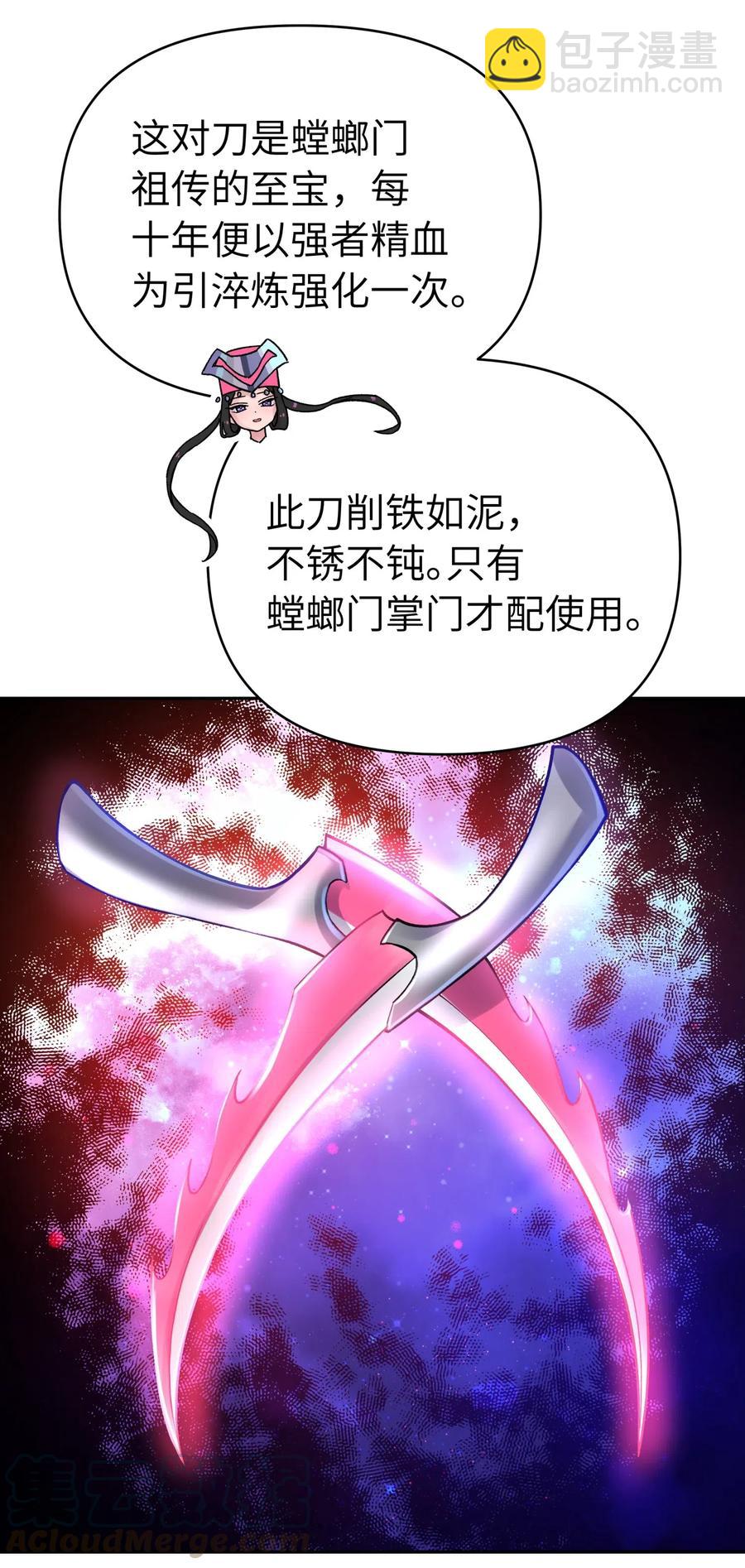 070 愿赌服输(1/2)-第76话