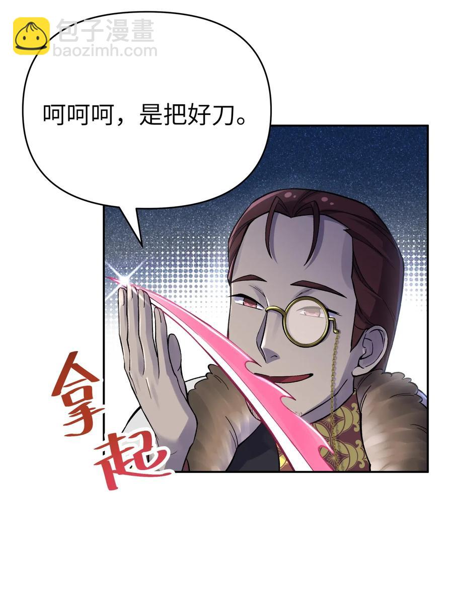 070 愿赌服输(1/2)-第76话