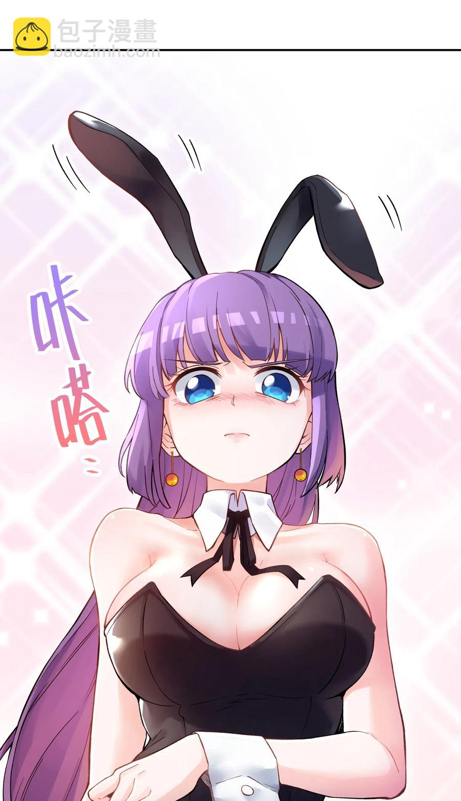 070 愿赌服输(1/2)-第76话