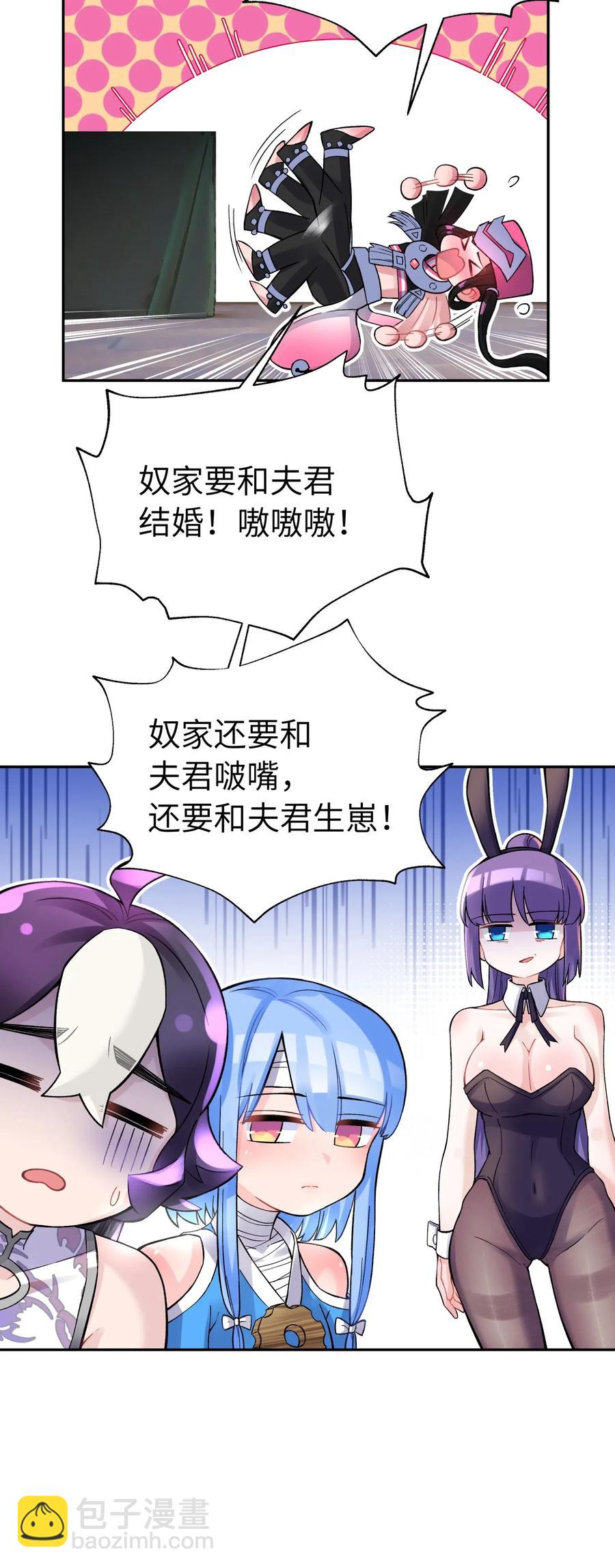 071 你太弱了(1/2)-第78话