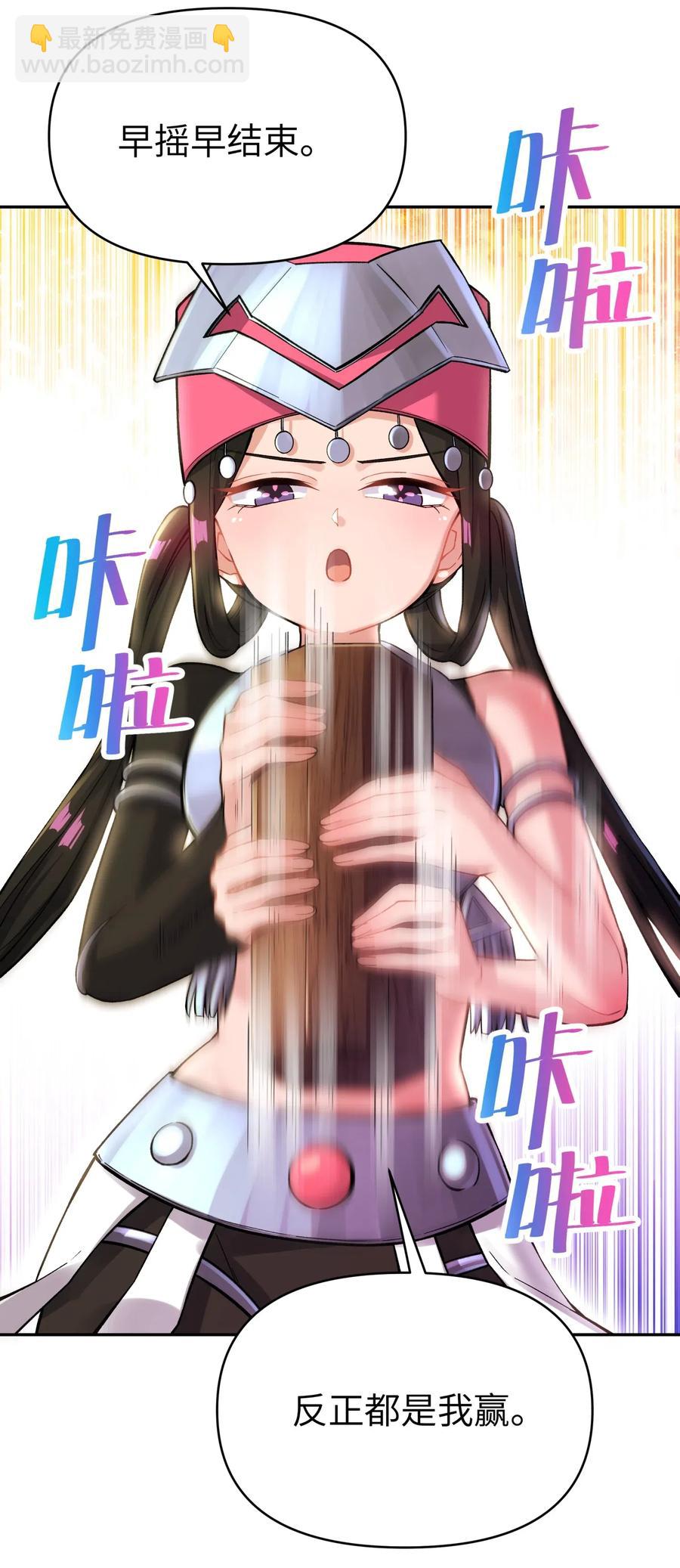 071 你太弱了(1/2)-第78话