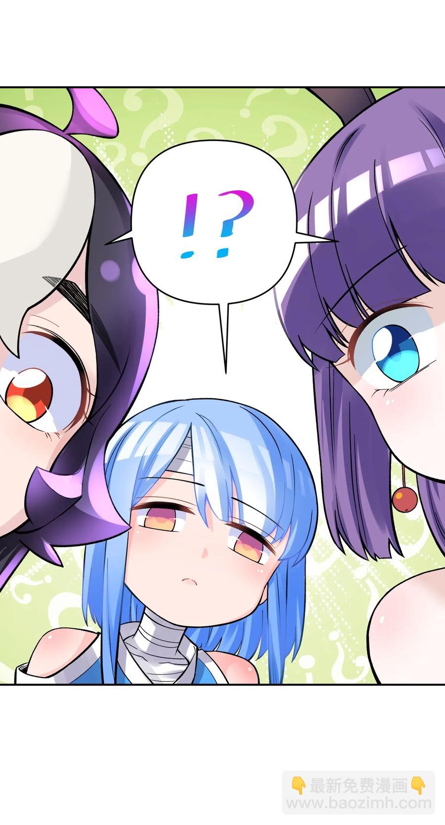 071 你太弱了(1/2)-第78话