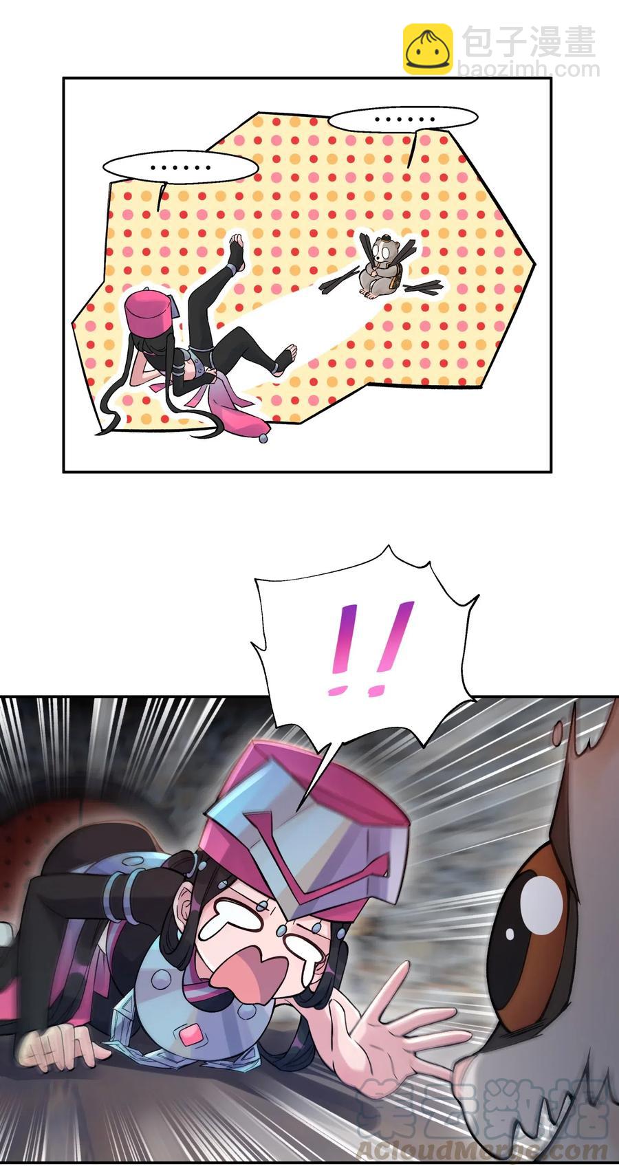 071 你太弱了(1/2)-第78话