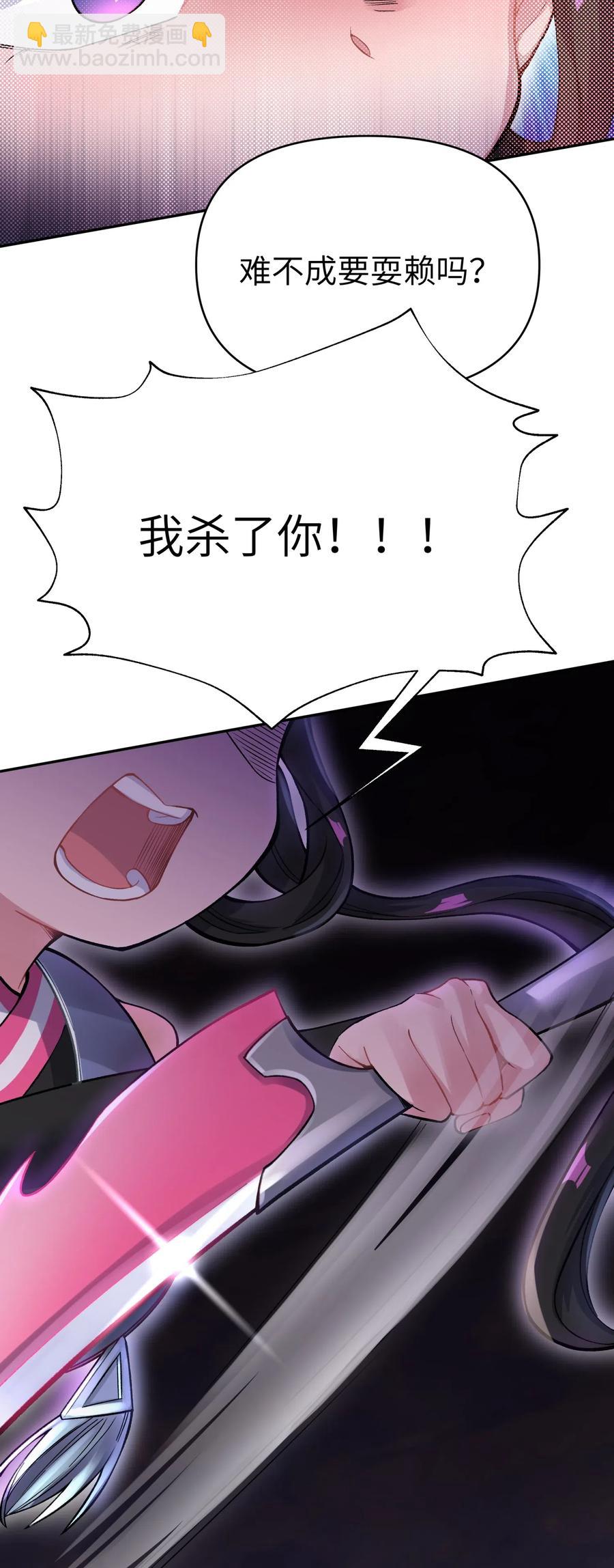 071 你太弱了(1/2)-第78话