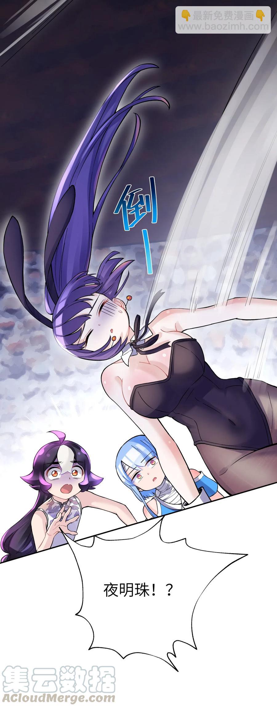 071 你太弱了(1/2)-第78话