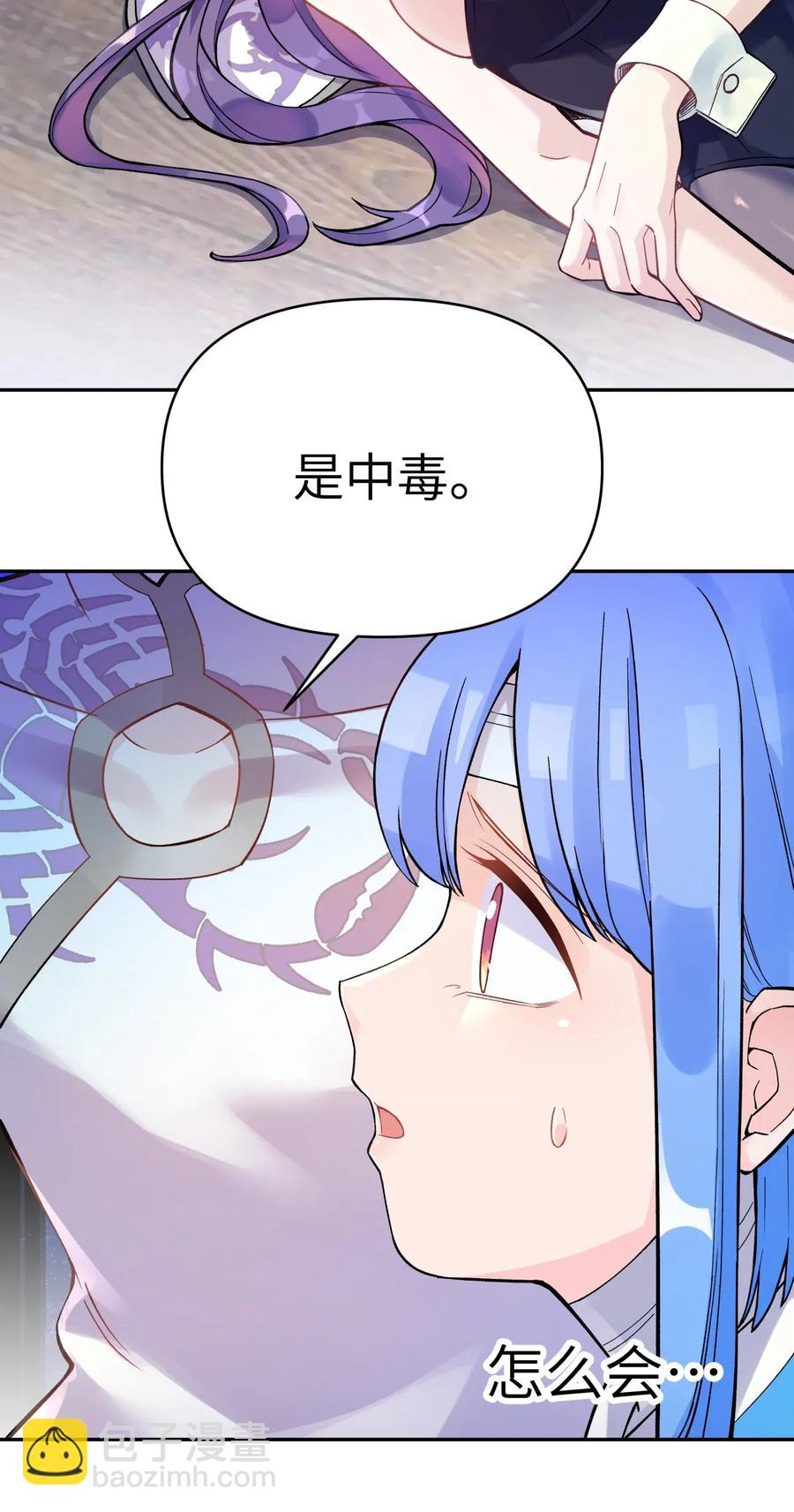 071 你太弱了(1/2)-第78话