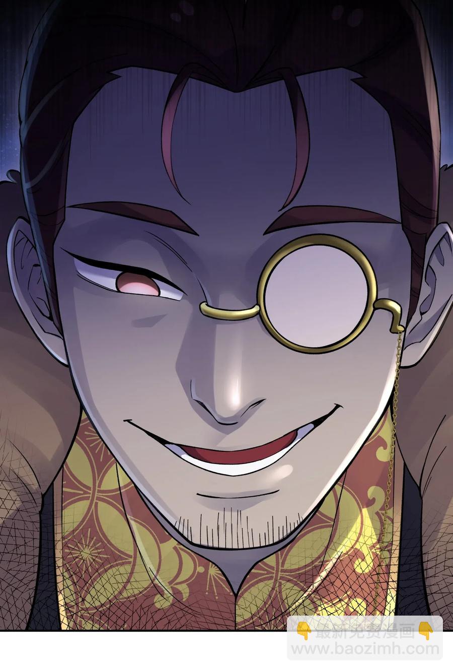 071 你太弱了(1/2)-第78话