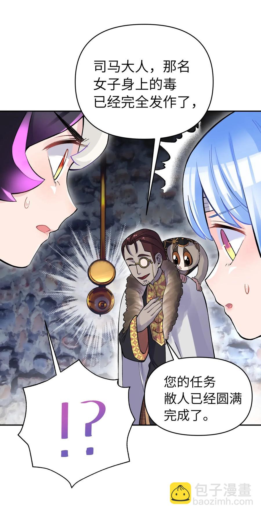 071 你太弱了(1/2)-第78话