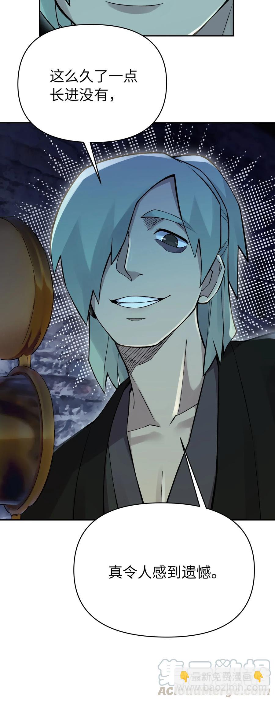 071 你太弱了(1/2)-第78话