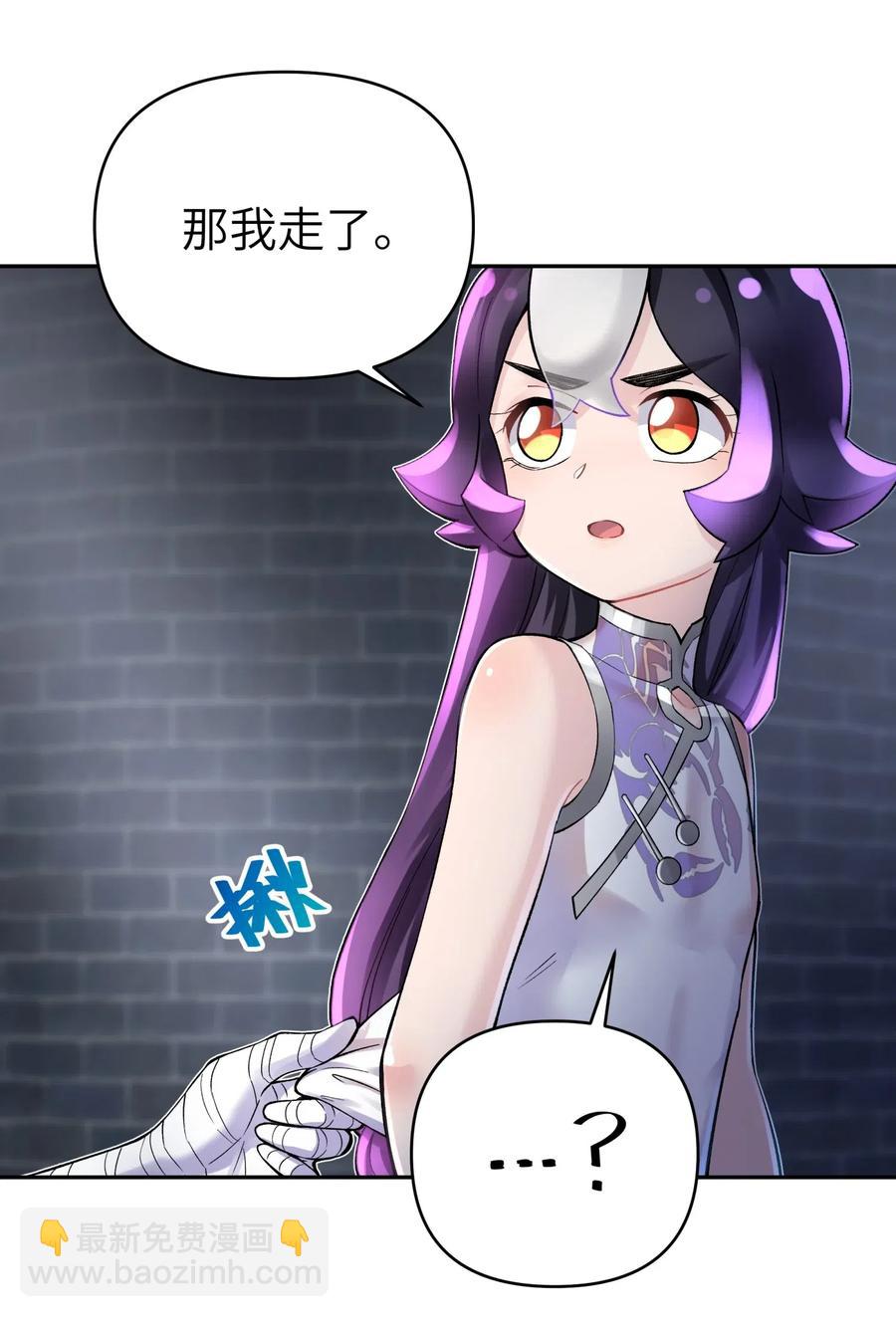 073 第二层(1/2)-第80话