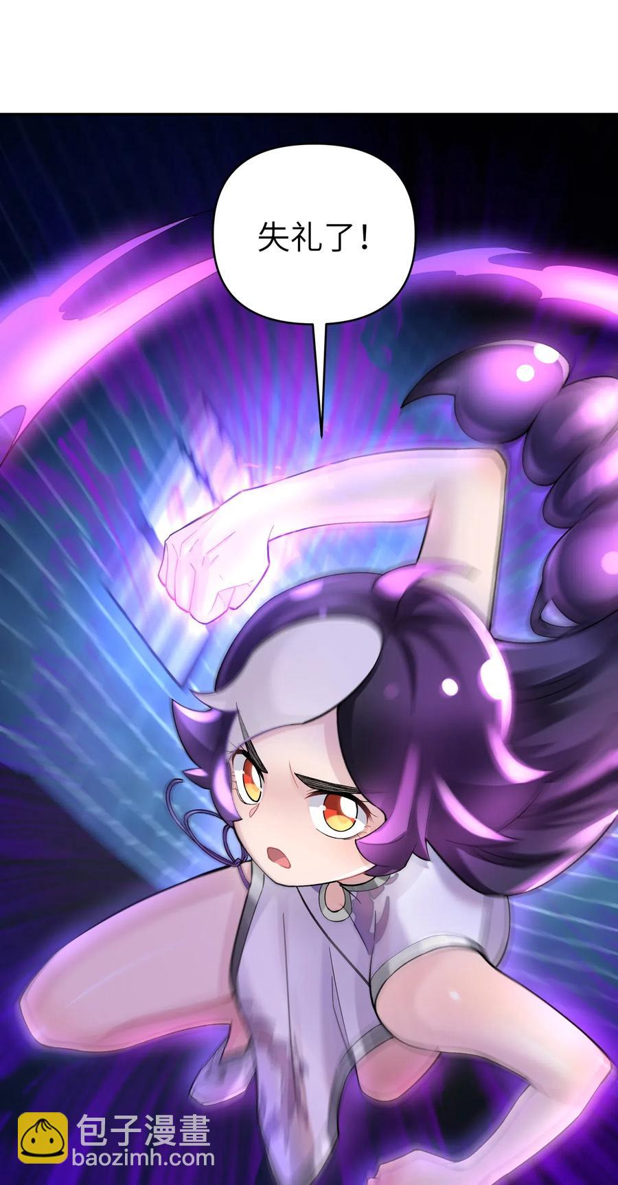 073 第二层(1/2)-第80话