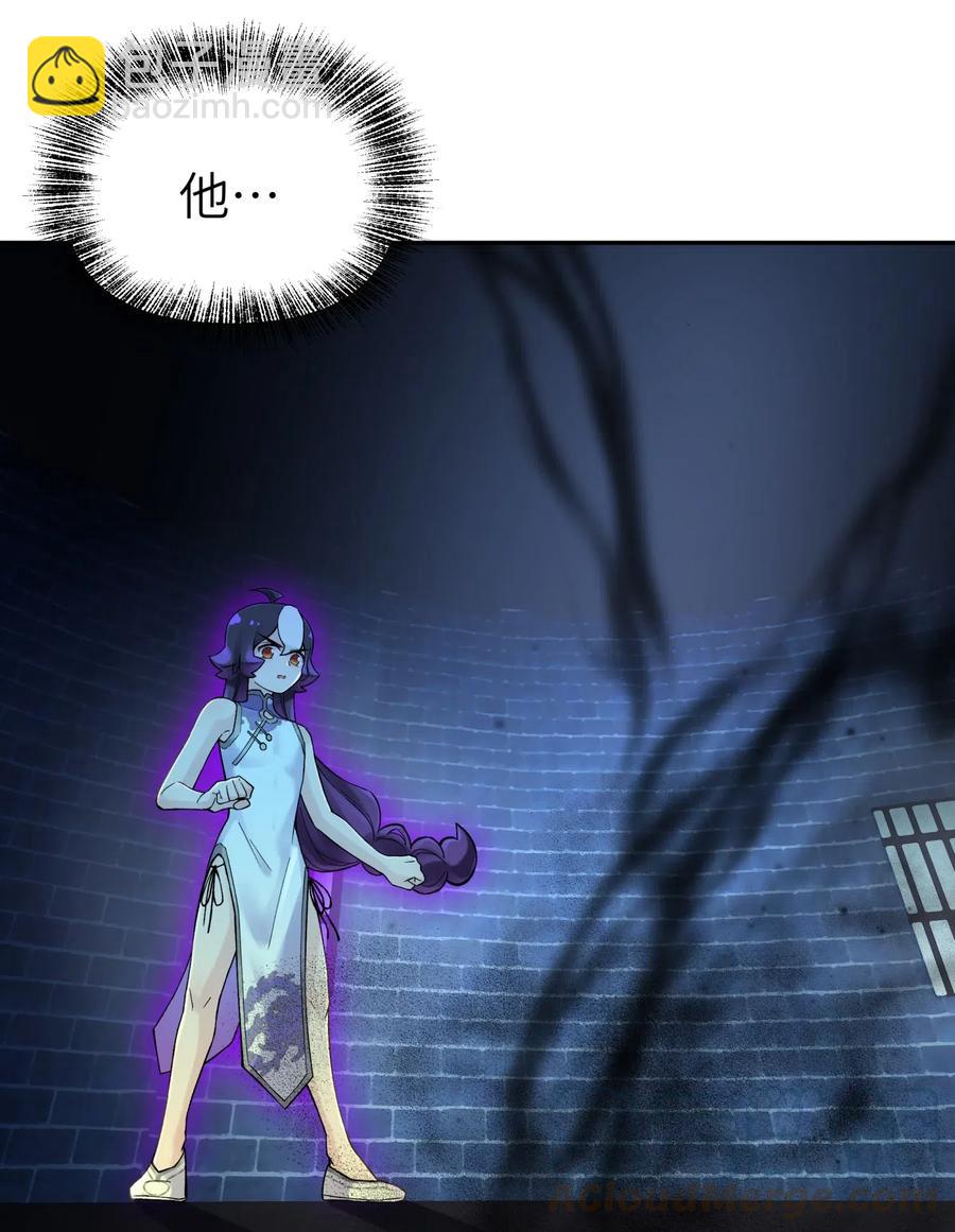 073 第二层(1/2)-第80话