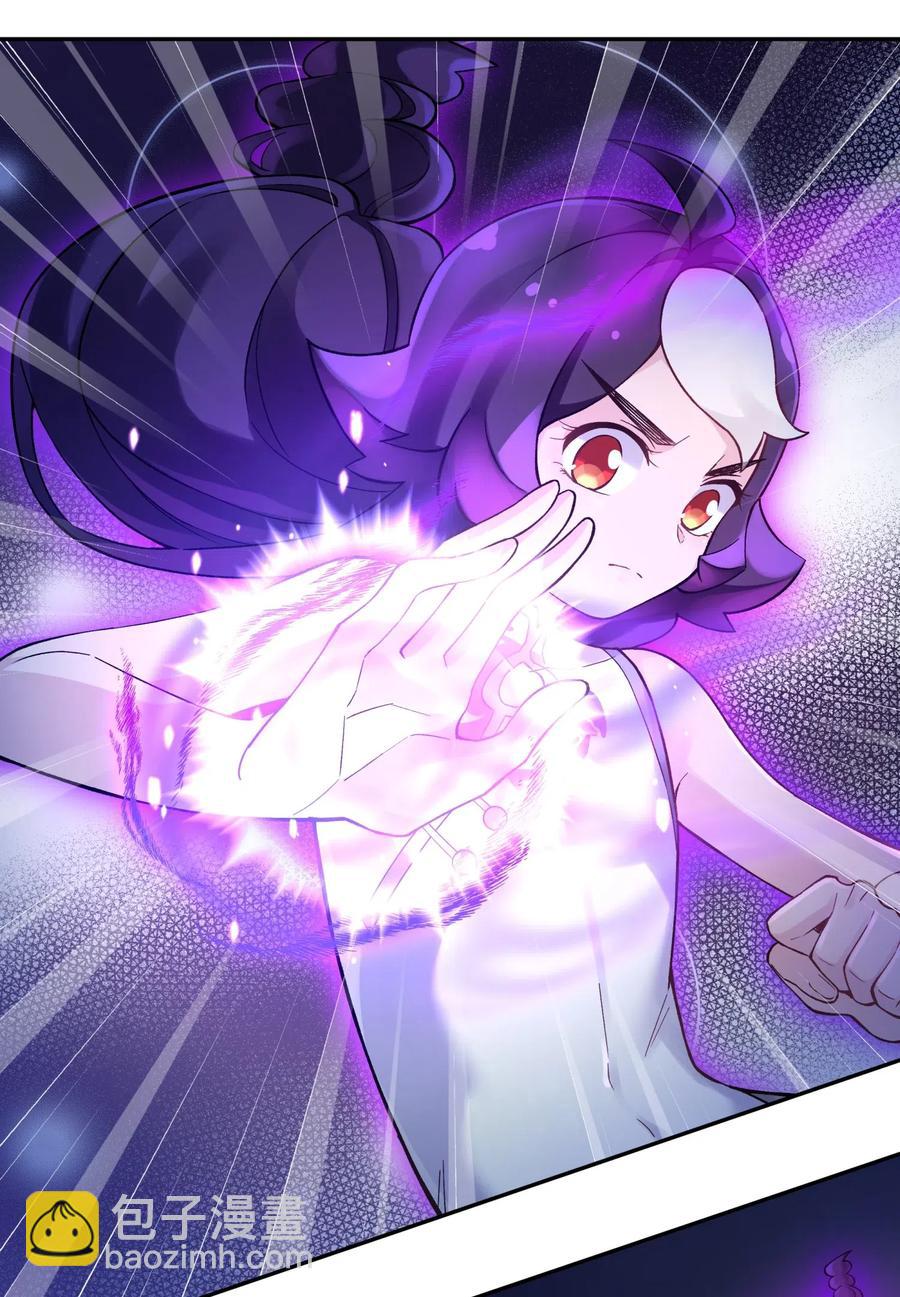 073 第二层(1/2)-第80话