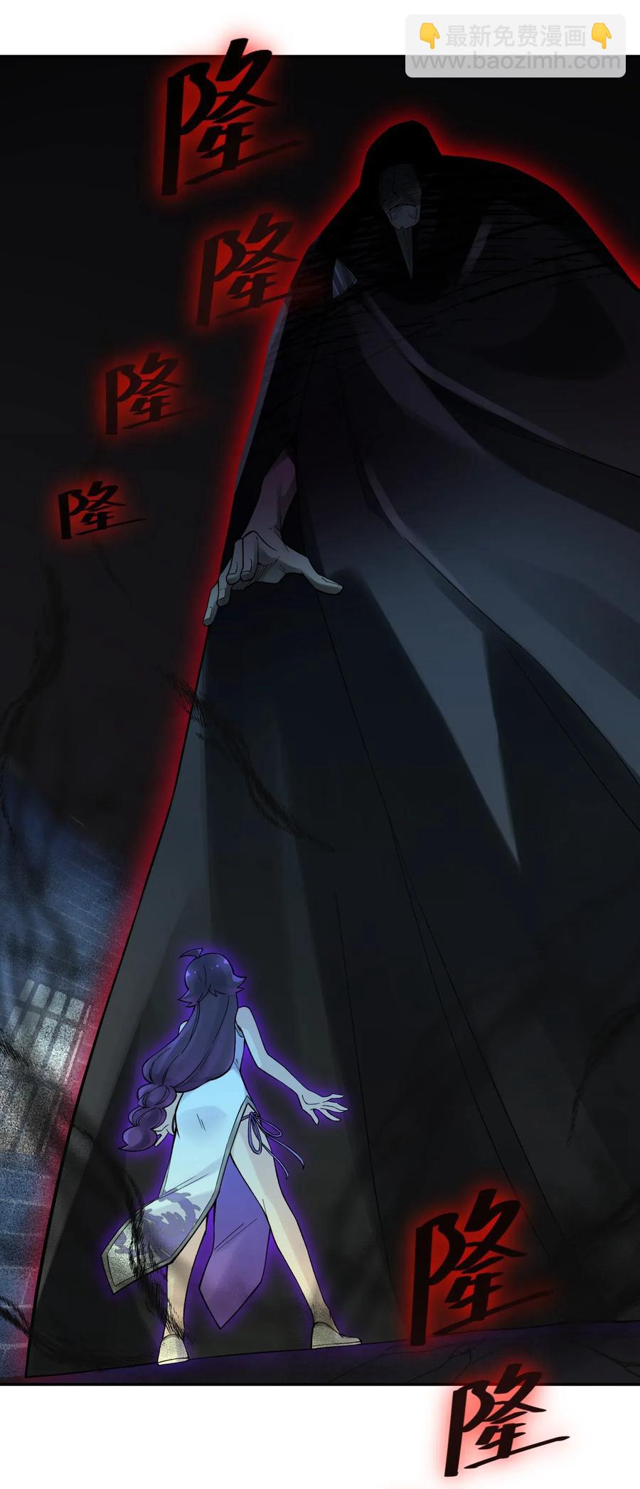 073 第二层(1/2)-第80话