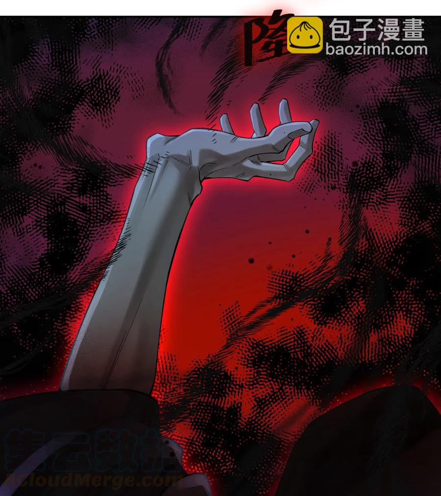 073 第二层(1/2)-第80话