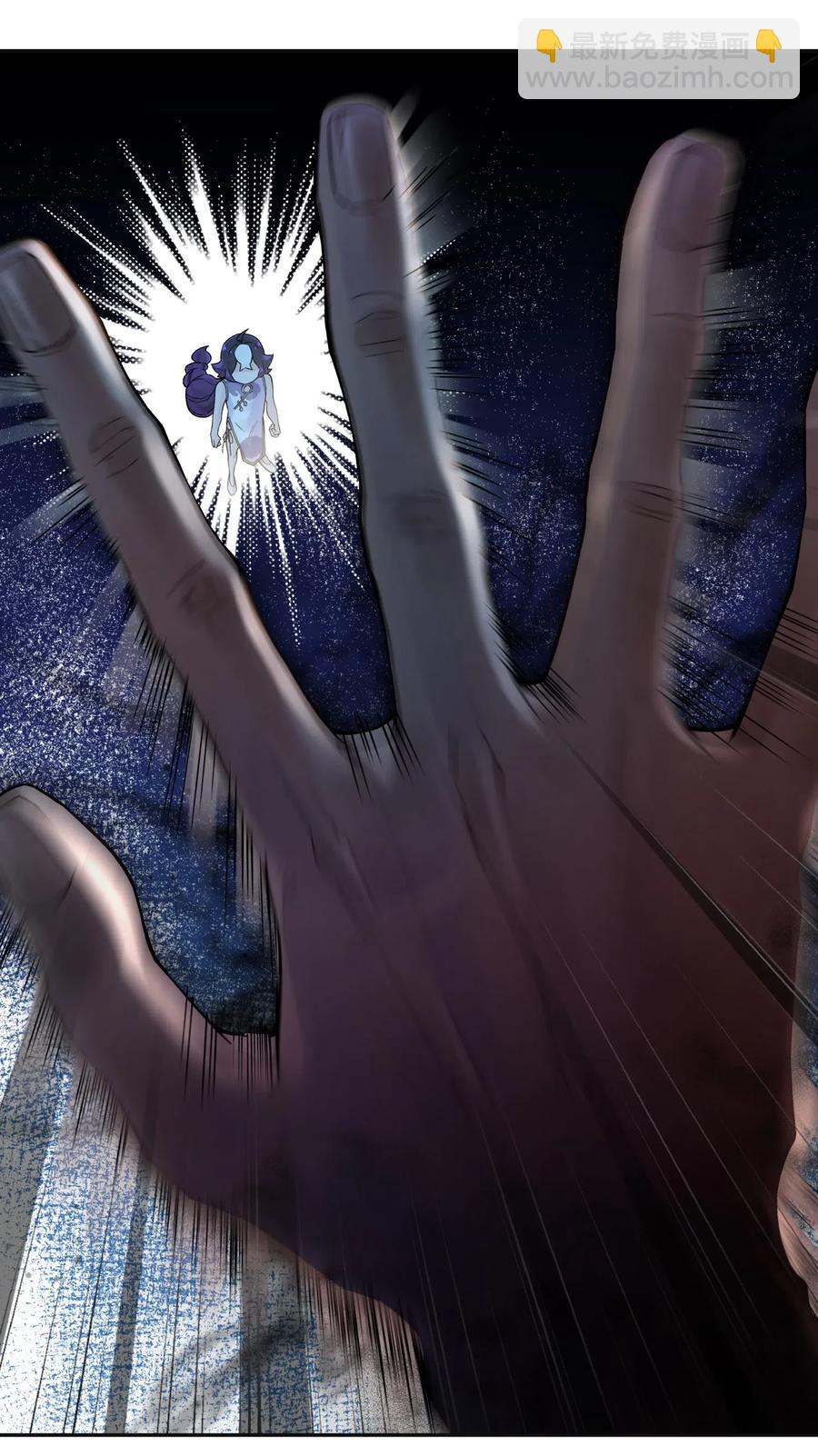 073 第二层(1/2)-第80话