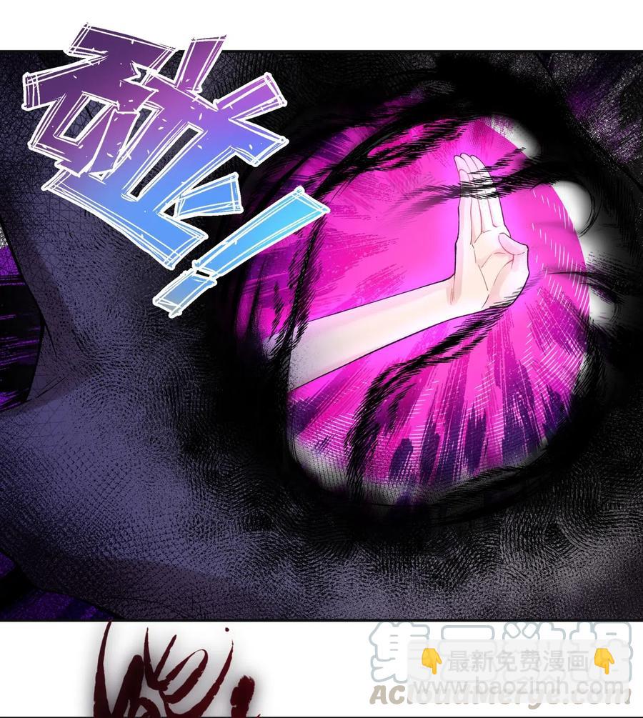 073 第二层(1/2)-第80话