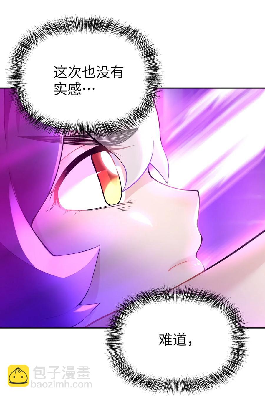 073 第二层(1/2)-第80话