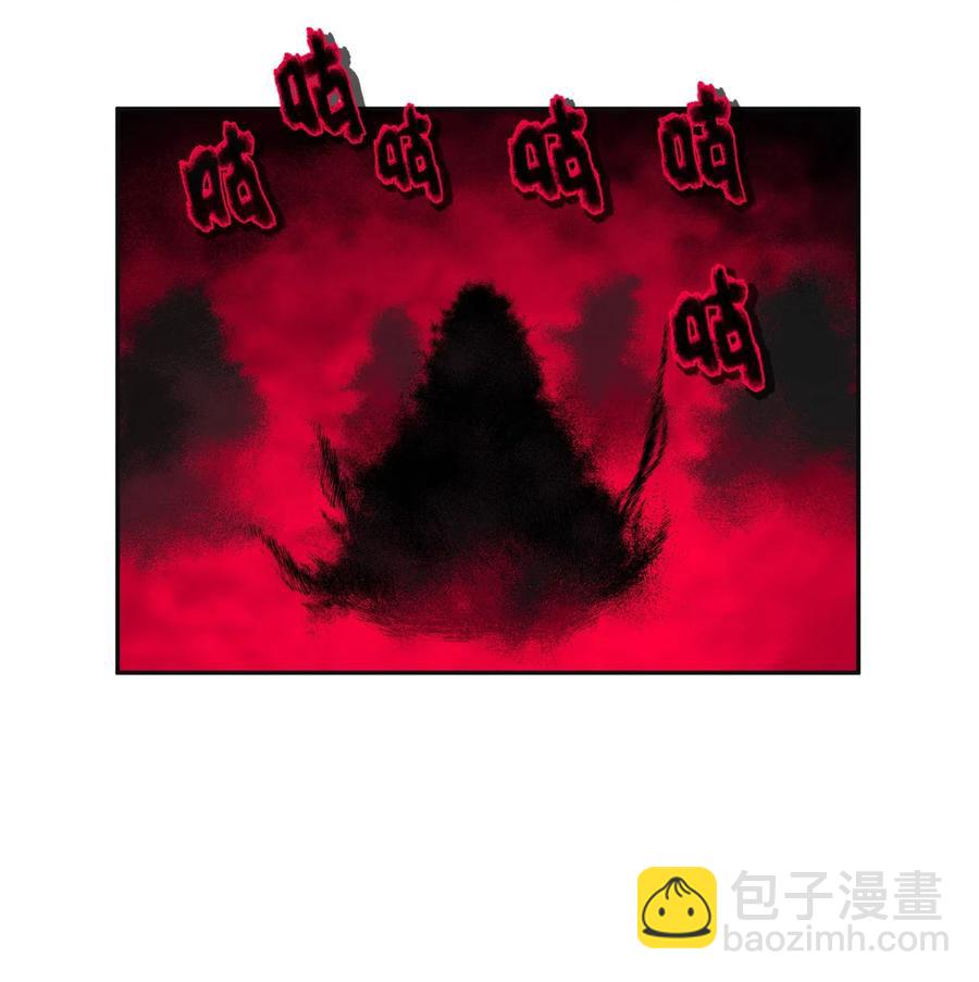 073 第二层(1/2)-第80话