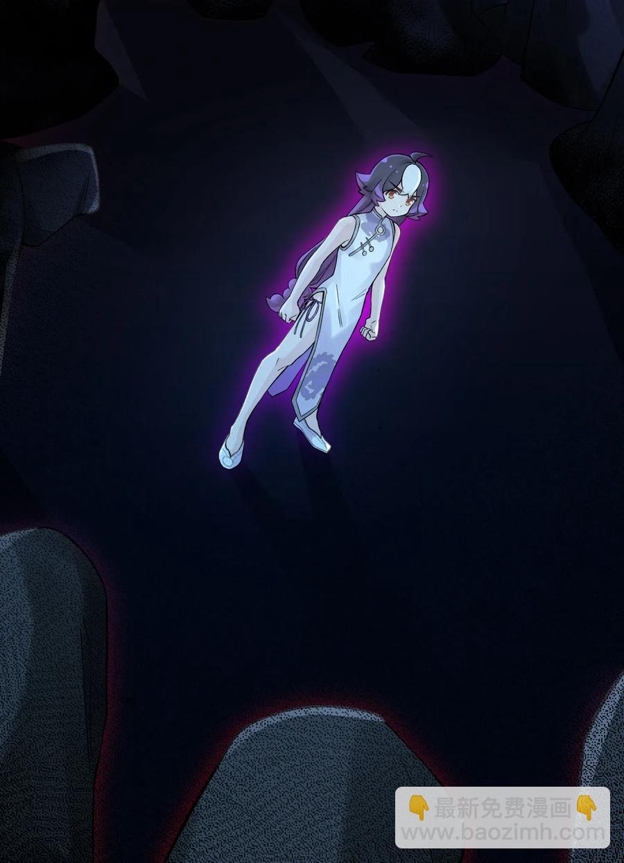 073 第二层(1/2)-第80话