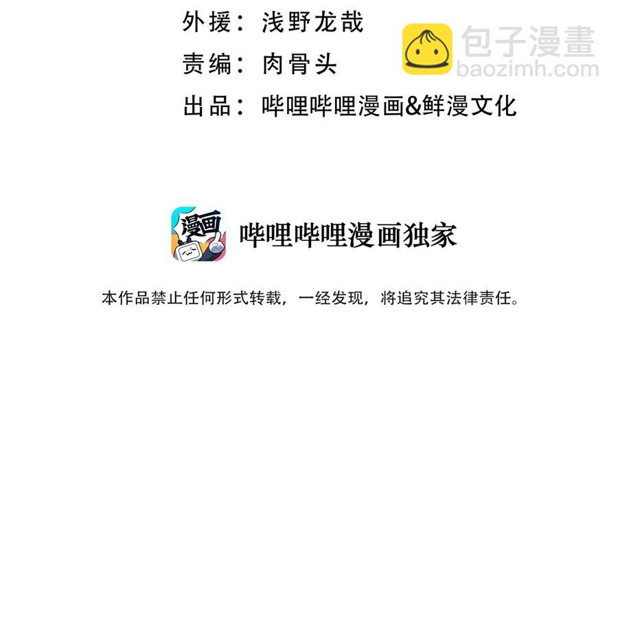 075 恰逢故人(1/2)-第82话