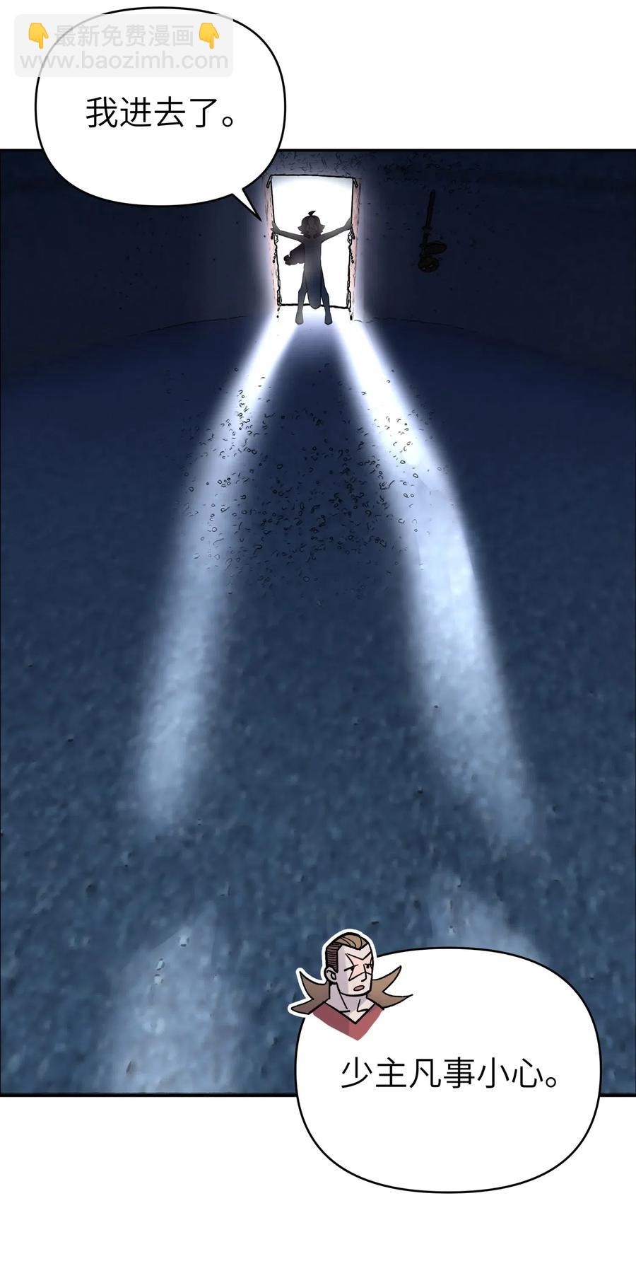 075 恰逢故人(1/2)-第82话