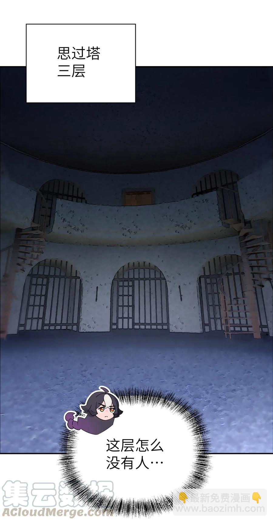 075 恰逢故人(1/2)-第82话