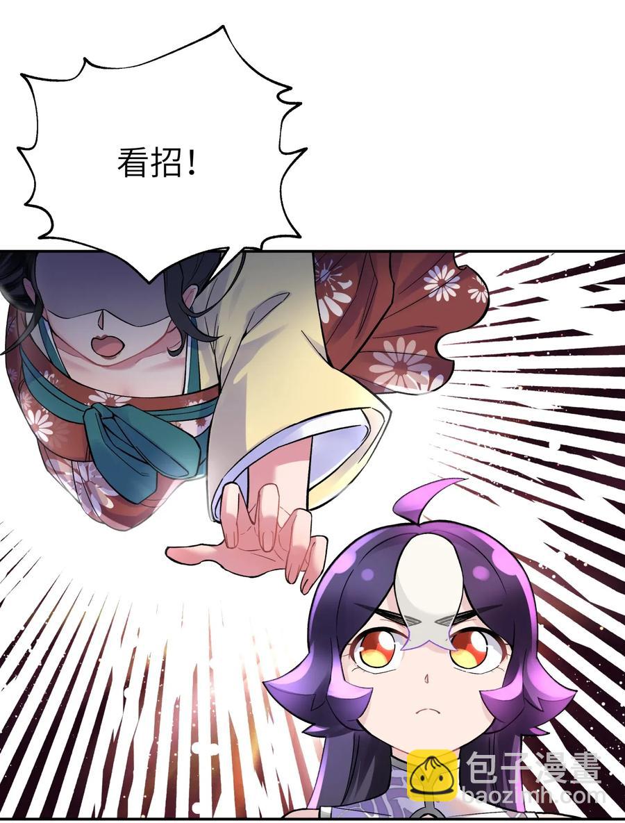 075 恰逢故人(1/2)-第82话