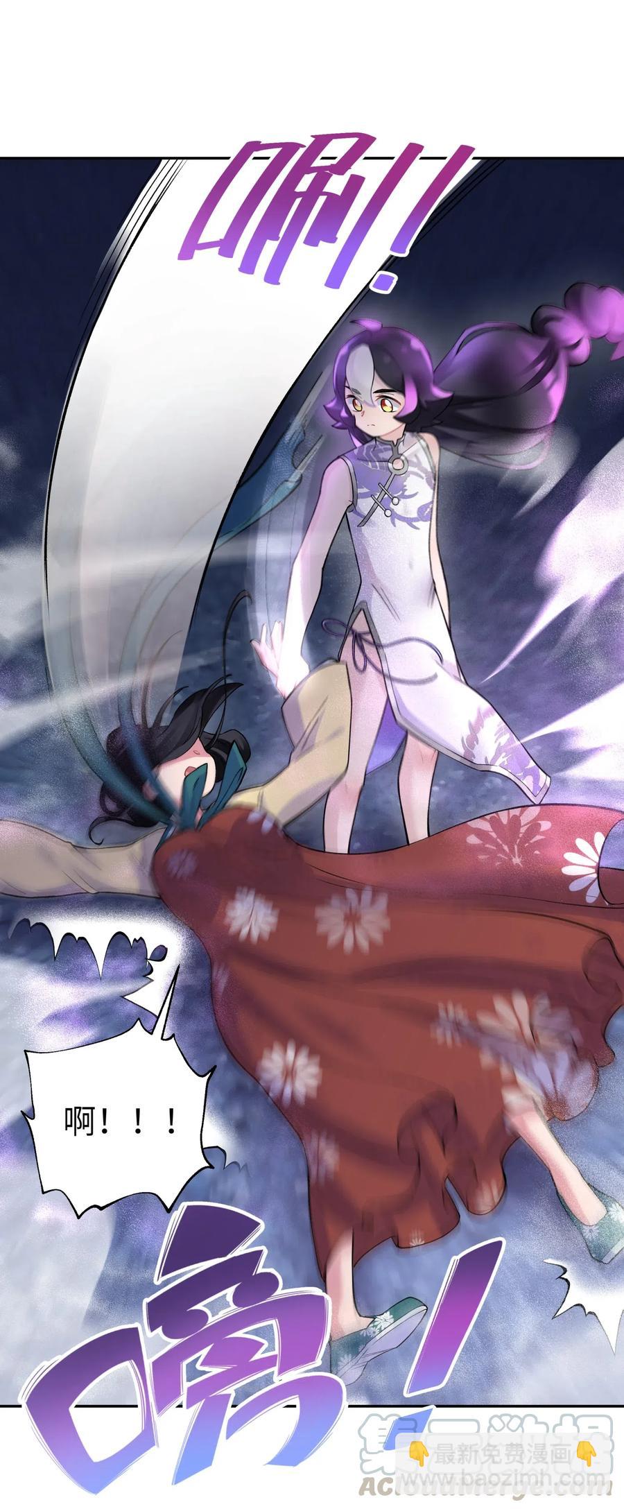 075 恰逢故人(1/2)-第82话