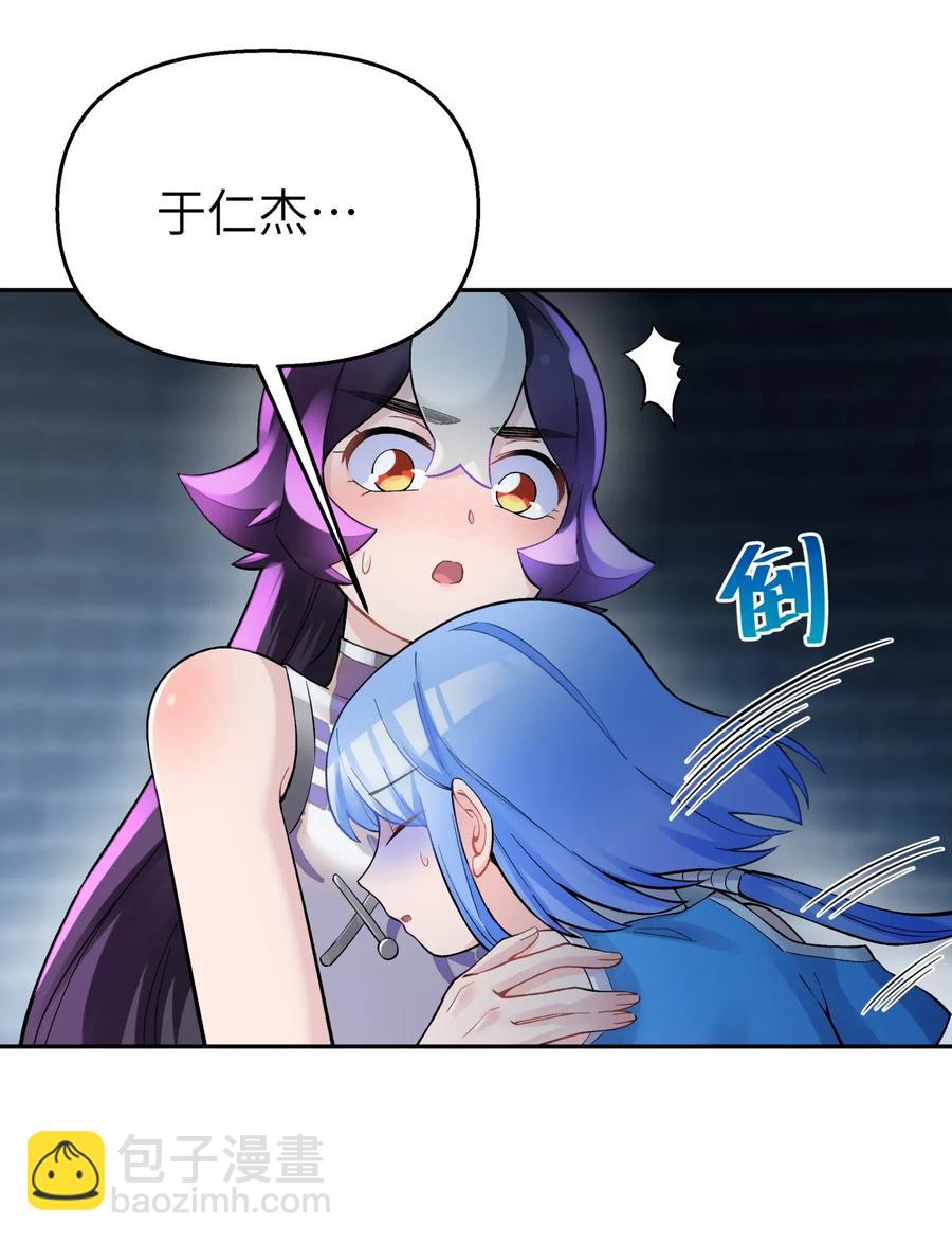 075 恰逢故人(1/2)-第82话