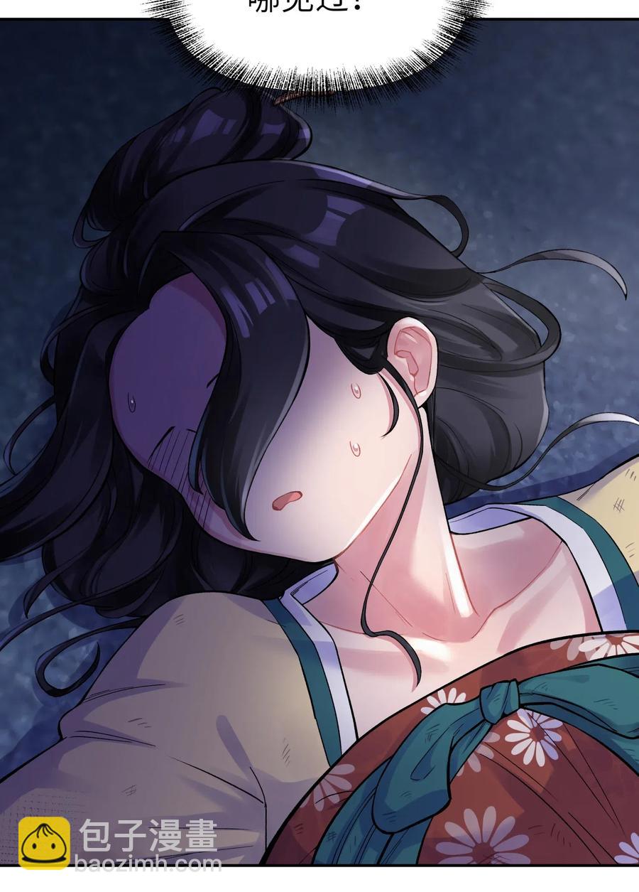 075 恰逢故人(1/2)-第82话