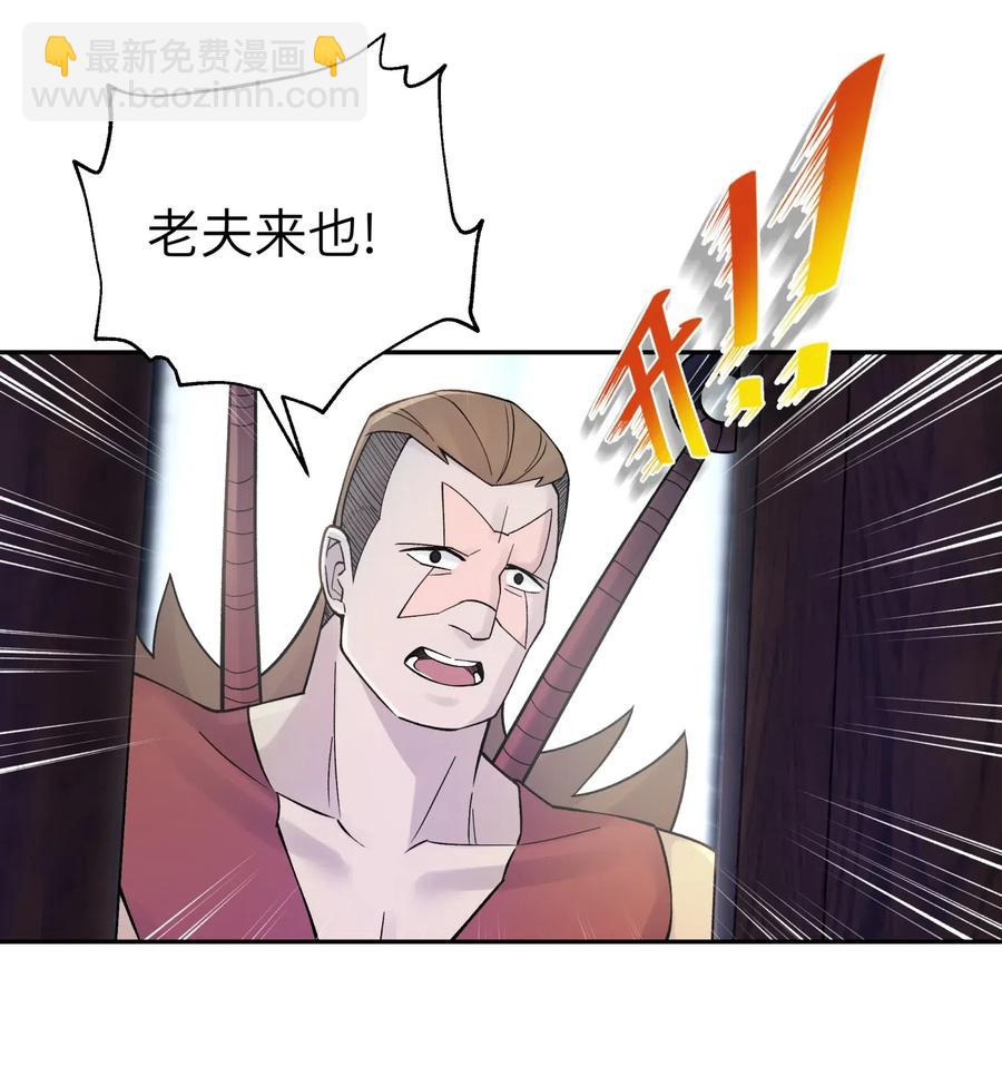 075 恰逢故人(1/2)-第82话