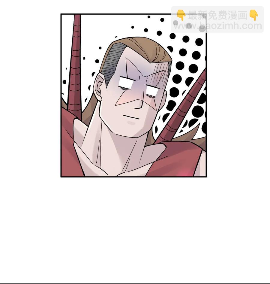 075 恰逢故人(1/2)-第82话