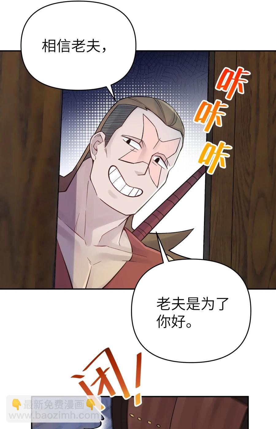 075 恰逢故人(1/2)-第82话