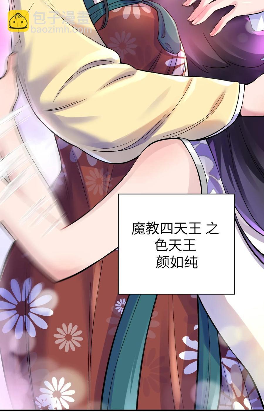 075 恰逢故人(1/2)-第82话