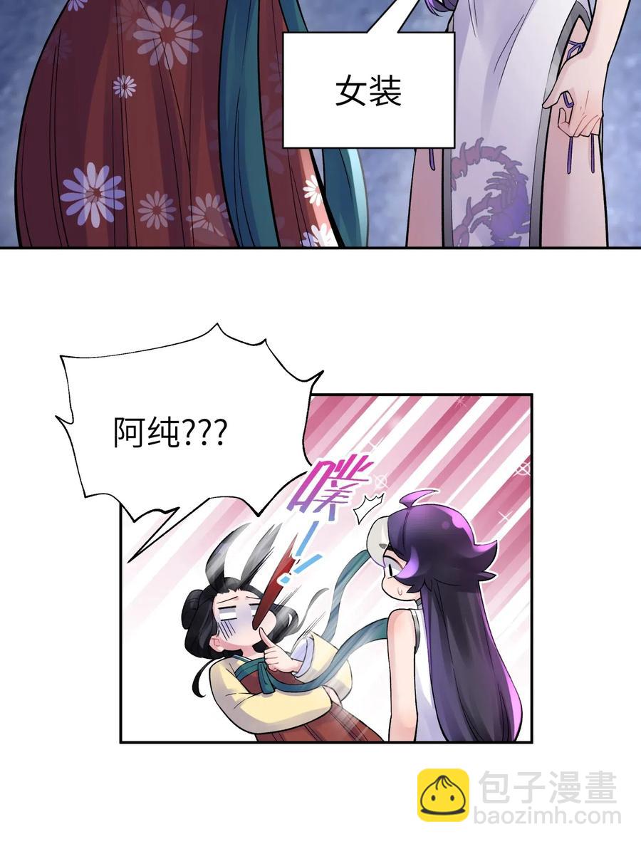 075 恰逢故人(1/2)-第82话