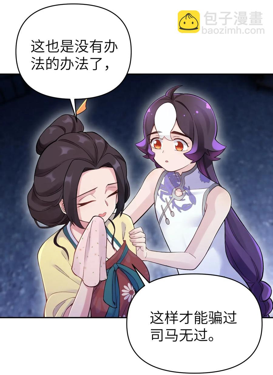 075 恰逢故人(1/2)-第82话