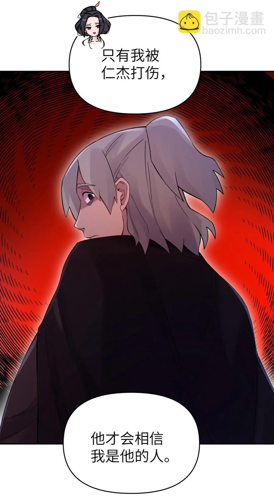 075 恰逢故人(1/2)-第82话