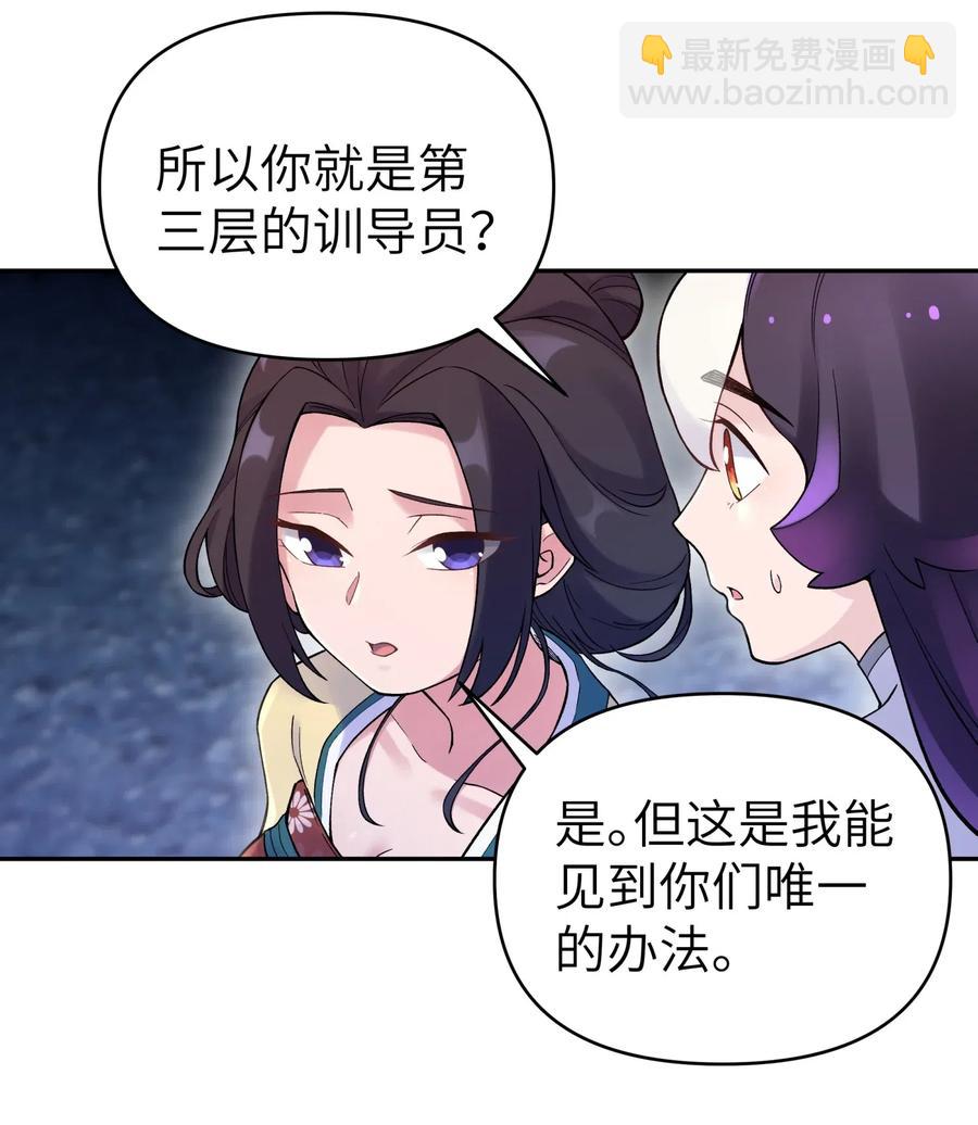 075 恰逢故人(1/2)-第82话